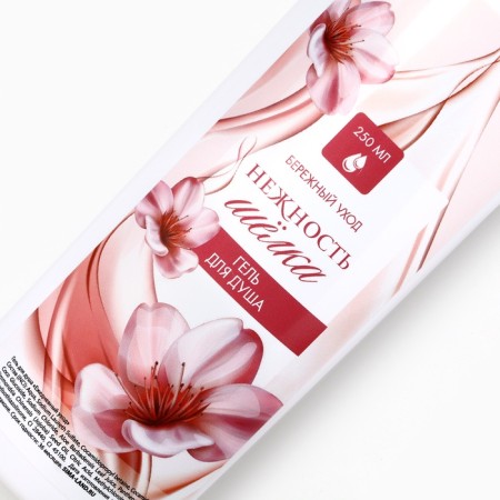 Gift set of cosmetics “Find the tenderness”, shower gel 250 ml and bath bombs 4 pcs, pure happiness-3