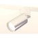 Ambrella Light, Techno, XM6325030, GU5.3, GULL -BECAL, White Silver.