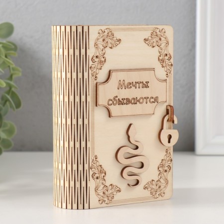 New Year's piggy bank-book "Snake. Dreams come true" 13.5x9x4.5 cm-1