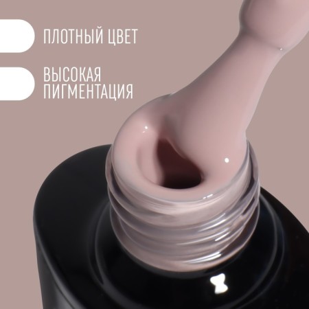 Delicate nude nail polish gel, 3 phase, 8 ml, LED/UV, beige color - pink (13)-1