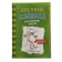 Simple diary - 3. The last drop. Kinny J.