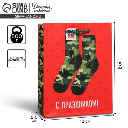 Gift Laminated Vertical Package, Packaging, “Defender!”, S 12 x 15 x 5.5 cm