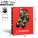 Gift Laminated Vertical Package, Packaging, “Defender!”, S 12 x 15 x 5.5 cm