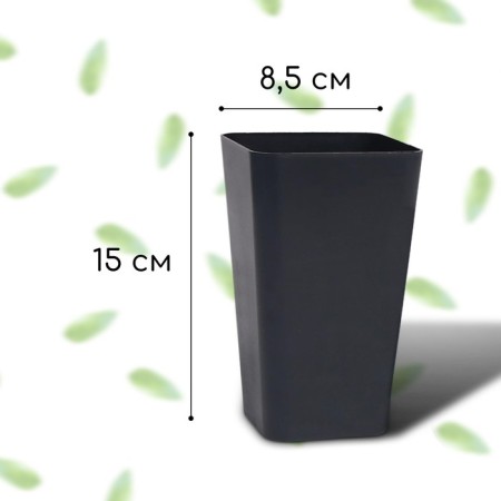 Pot for seedlings, 600 ml, D = 8.5 cm, h = 15 cm, mix, Greengo-1