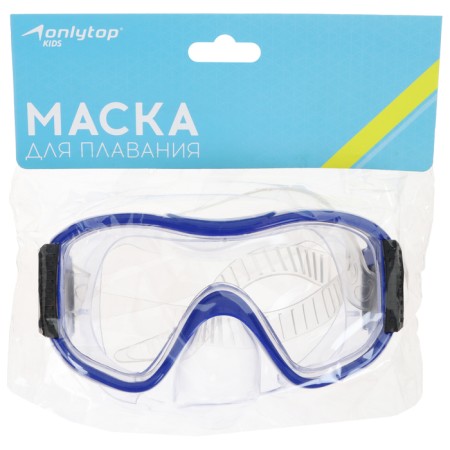 Mask for swimming children's onlytop, blue color-4