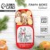 Lunch-Box "Get Warm Together", 500 ml