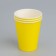Paper glass "yellow" 165 ml, diameter 70 mm