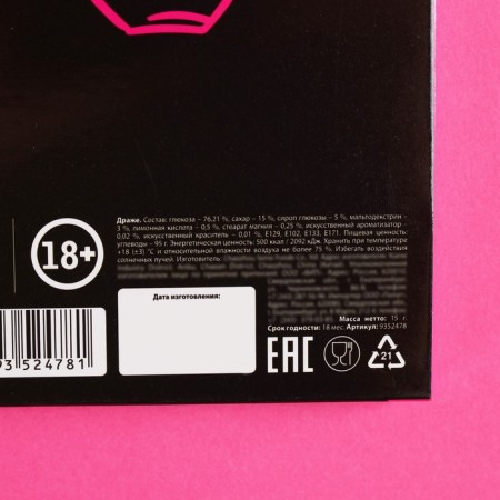 Drage "Collection of Your Former" in Blister, 15 g. (18+)-4