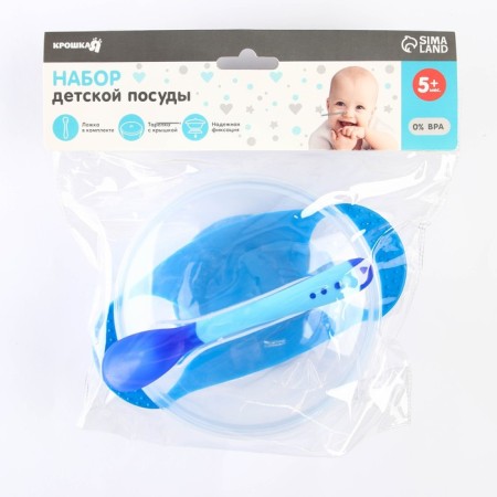 Set for feeding, 3 items: a plate on a suction cup 350 ml, cover, thermal engine, blue color-4