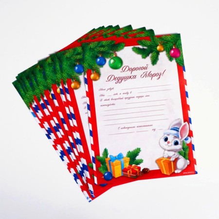 New Year's box for letters to Santa Claus (with letters 25 pieces)-5