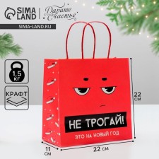 Gift package 