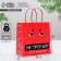 Gift package "This is for the New Year", 22 x 22 x 11 cm, New Year