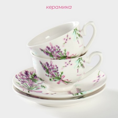 Set porcelain coffee shade "lavender", 4 items: 2 cups 80 ml, 2 saucers d = 11.6 cm, white color-1