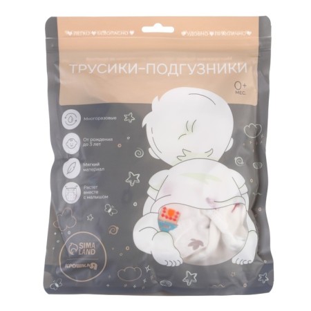 Reusable diaper "houses", size L-7