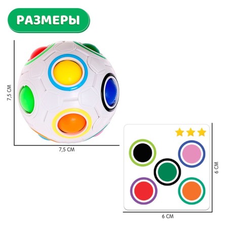 Developing set of "ball-headed"-4