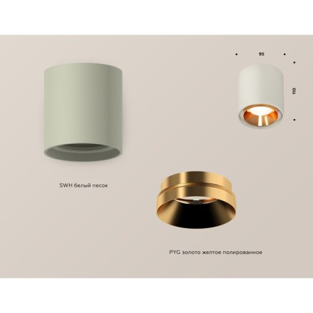 Ambrella Light overhead lamp, XS7724004, MR16 GU5.3 LED 10 watts, color gray sand, yellow gold-1