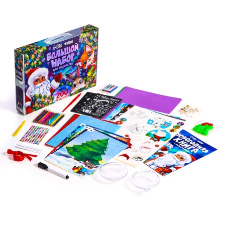 Large set for creativity
