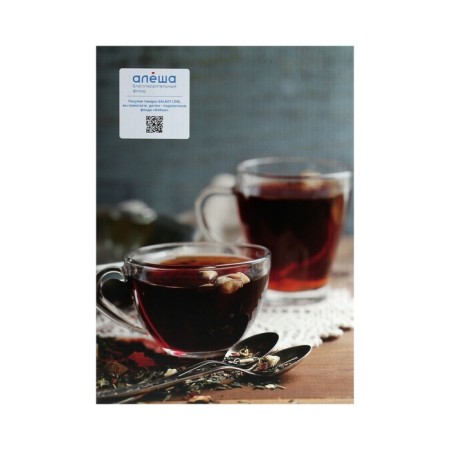 Electric kettle Galaxy Line GL 0342, glass/plastic, 1.7 l, 2200 watts, black-8
