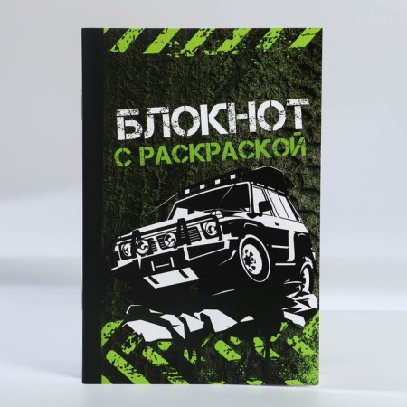 Set: notebook - coloring, crayons 4 pcs. "Champion"-5