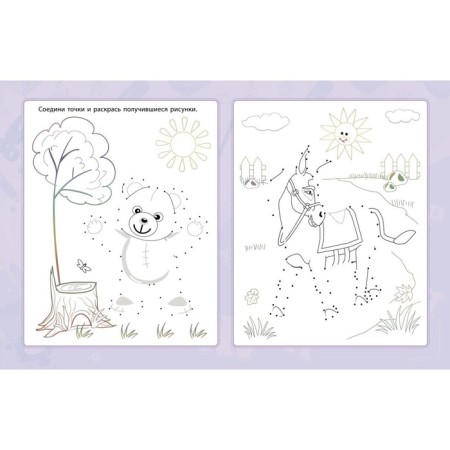 Preparation for the letter: a collection of developmental tasks for children from 5 years old. Jashchuk E.S.-1