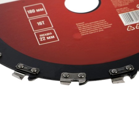 Disc chain for trimmer scrap, 16t, 180 x 25.4 mm-1