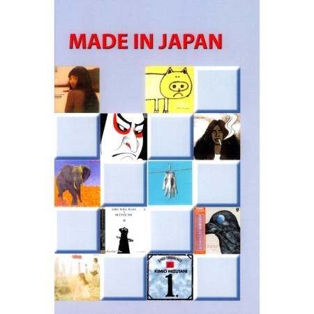 Made in Japan. J-Rock. Not just rock. Galin A.V., Molochkovetskaya E.S.