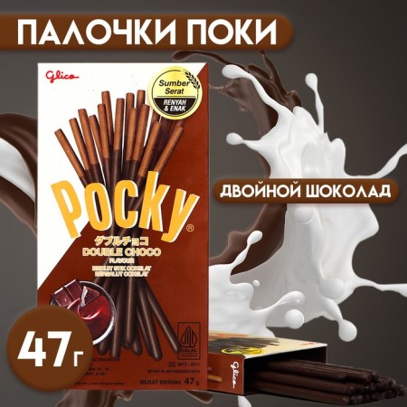 Biscuit sticks Pocky "Double Chocolate" 47 g