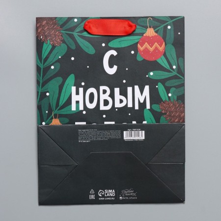 Craft vertical package "Green", MS 18 x 23 x 10 cm, New Year-5