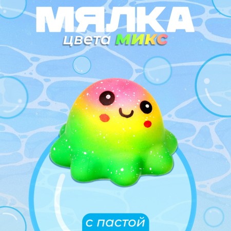 Magic "octopus" with paste, color mix