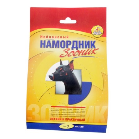 Muzzle Oblash Zononic No. 3-6