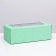 Self -charged box, with a window, mint, 16 x 35 x 12 cm mix