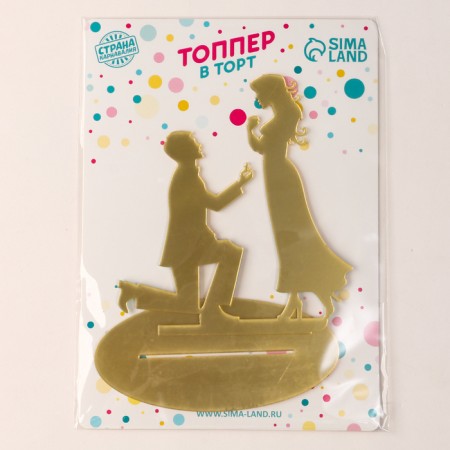 Topper "offer", color gold-6