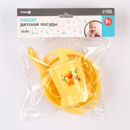 A set of children's dishes, 4 items: bowl, spoon, fork, chip with solid nose 200 ml, MIX color-17