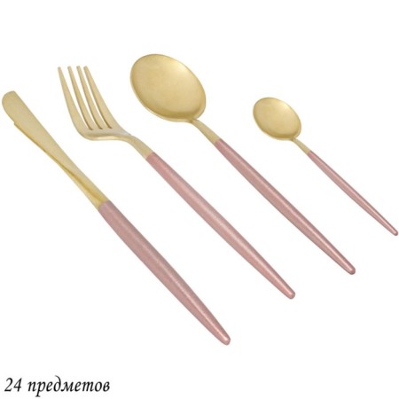Set of cutlery Lenardi Vivid, 24 objects, powder color