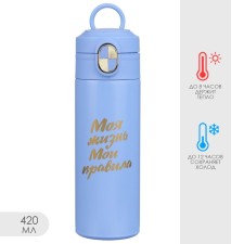Thermal circle, 420 ml, Simple 