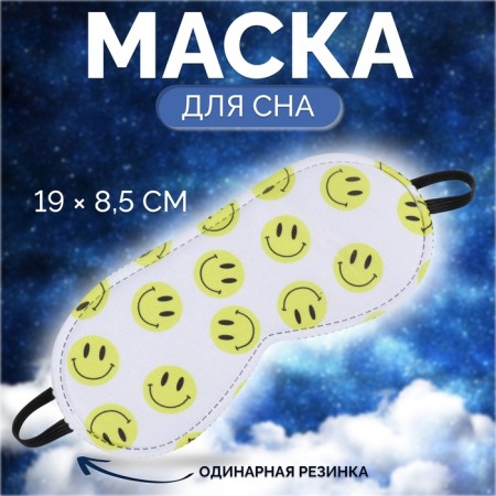 Good Vibes sleep, 19 × 8.5 cm, elastic band is single, white/yellow color