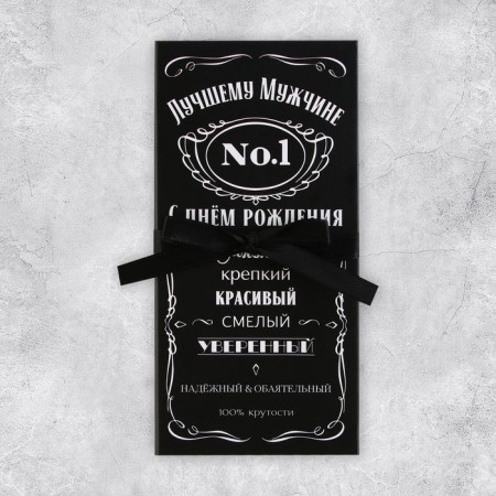 Money envelope "Happy Birthday", 8 × 17.2 cm-1