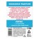 Training cards "hotly cold", 16 cards, 3+