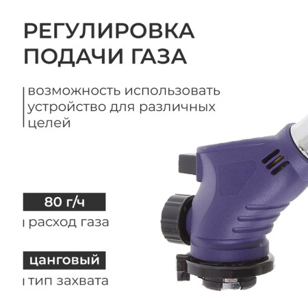 Portable burner "Rasty-GTP-N04", with piezing, with a gas generator, a zangi cylinder-1