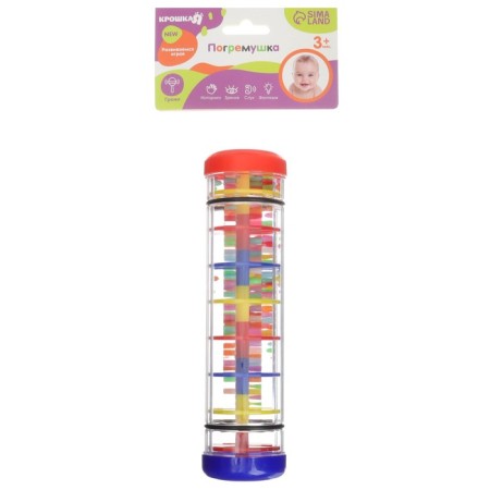 Labyrinth rattle, rain noise, 20 cm, crush me-4