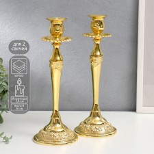 Caches of Casiopeia Metal Set 2 pcs Color Gold 26x9.5x9.5 cm