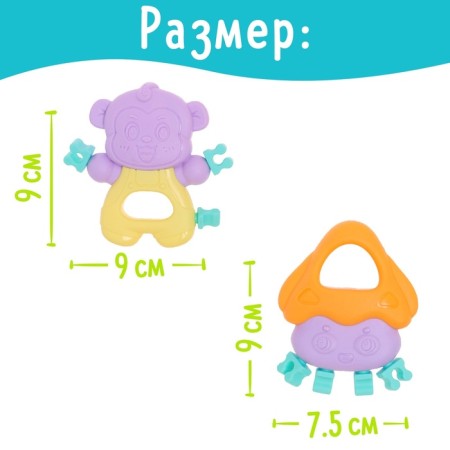 A set of teething for teeth "Funny animals", 4 pcs.-2