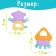 A set of teething for teeth "Funny animals", 4 pcs.