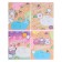 Notebook 12 sheets in the Kawaii cage, cover coated cardboard, offset unit, mix