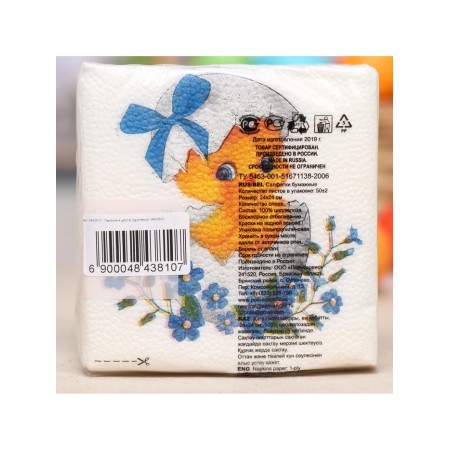 Paper napkins “Color harmony. Trap ”, 24*24 cm, 50 pcs.-4