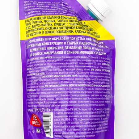 Doy-pack "Tantan", from the smell and volume in cesspools and septic tanks, doy-pak, 0.5 liters-1