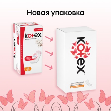 Daily gaskets Kotex Normal, 56 pcs.-4