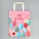 Gift package, packaging, Happy Birthday, Ml 23 x 27 x 11.5 cm
