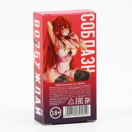 The bathtub "excite", 60 g, cherry aroma, 18+, pure happiness-6