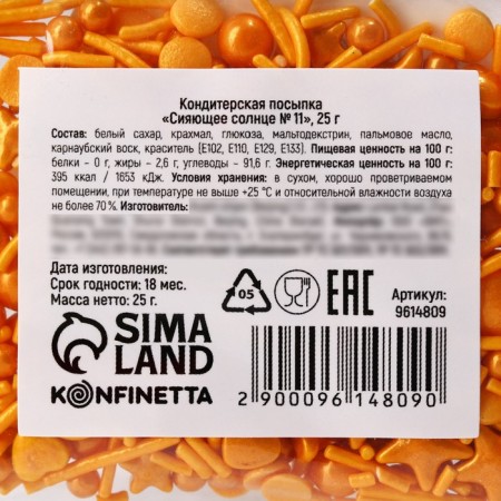 Sprinking confectionery: gold, Easter 25 g.-3